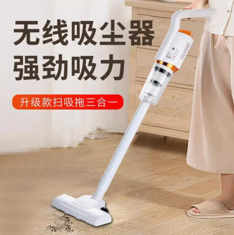 B1-两用无线吸尘器