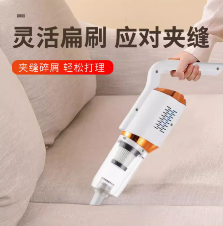 B1-两用无线吸尘器