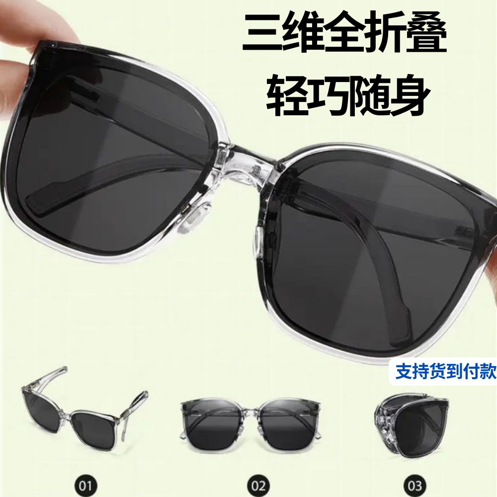 S1-Steady 潮流折叠墨镜 | Steady Foldable Polarized Sunglasses | UV400 Lipat Sunglasses | Unisex Eyewear