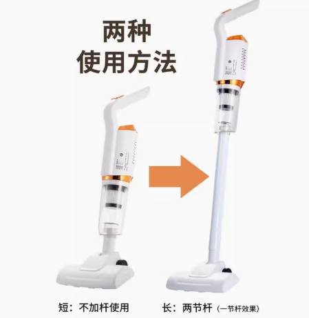 B1-两用无线吸尘器