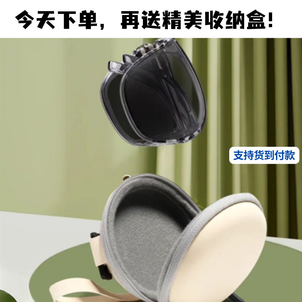 S1-Steady 潮流折叠墨镜 | Steady Foldable Polarized Sunglasses | UV400 Lipat Sunglasses | Unisex Eyewear