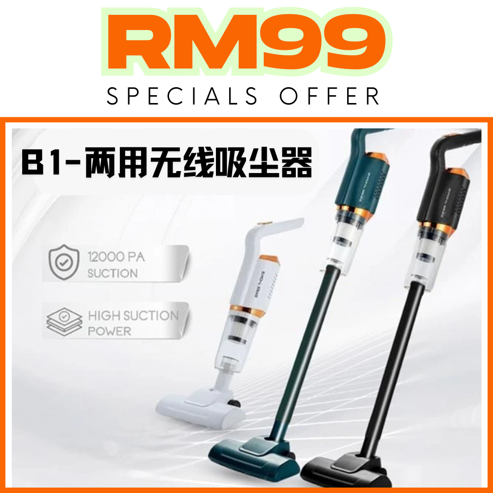 B1-两用无线吸尘器